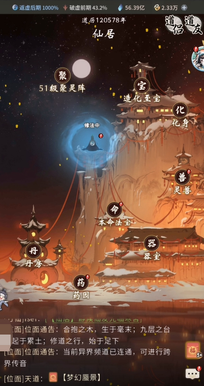 登录送唐三《一念逍遥》周年预约开启,超多斗罗联动福利大爆料! 登录送唐三《一念逍遥》周年预约开启,超多斗罗联动福利大爆料!