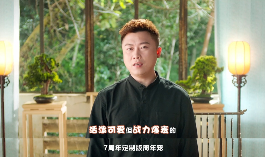 《问道》手游7周年定档!4月10日开启预约 《问道》手游7周年定档!4月10日开启预约