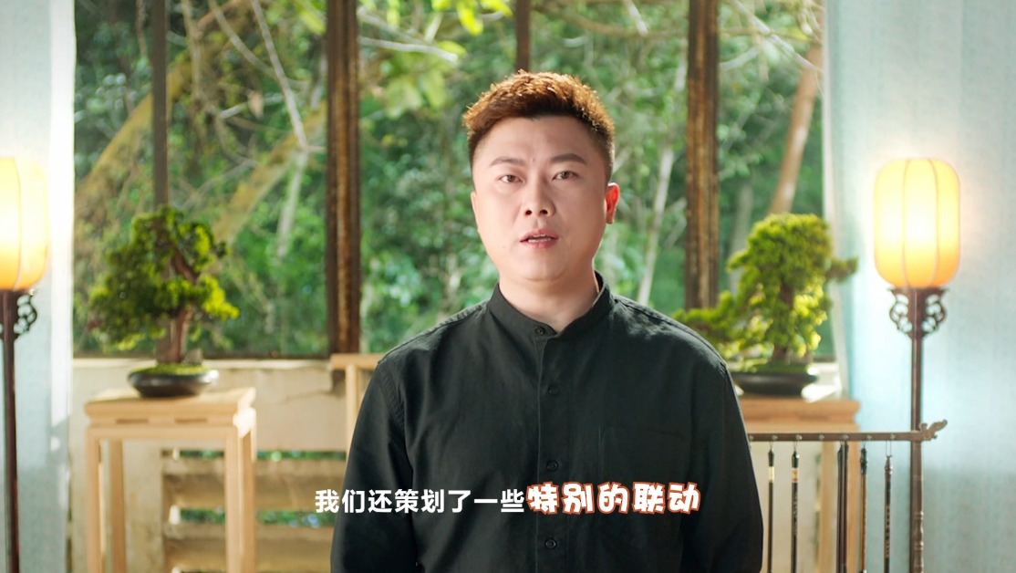 《问道》手游7周年定档!4月10日开启预约 《问道》手游7周年定档!4月10日开启预约