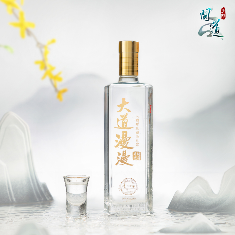 《问道》手游枪出我心,来看武术冠军璟天的20多年问道之路! 《问道》手游枪出我心,来看武术冠军璟天的20多年问道之路!