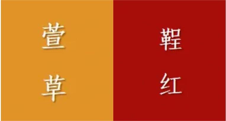 《问道》手游最炫特效，中国色赋彩，7周年新时装实录来了！
