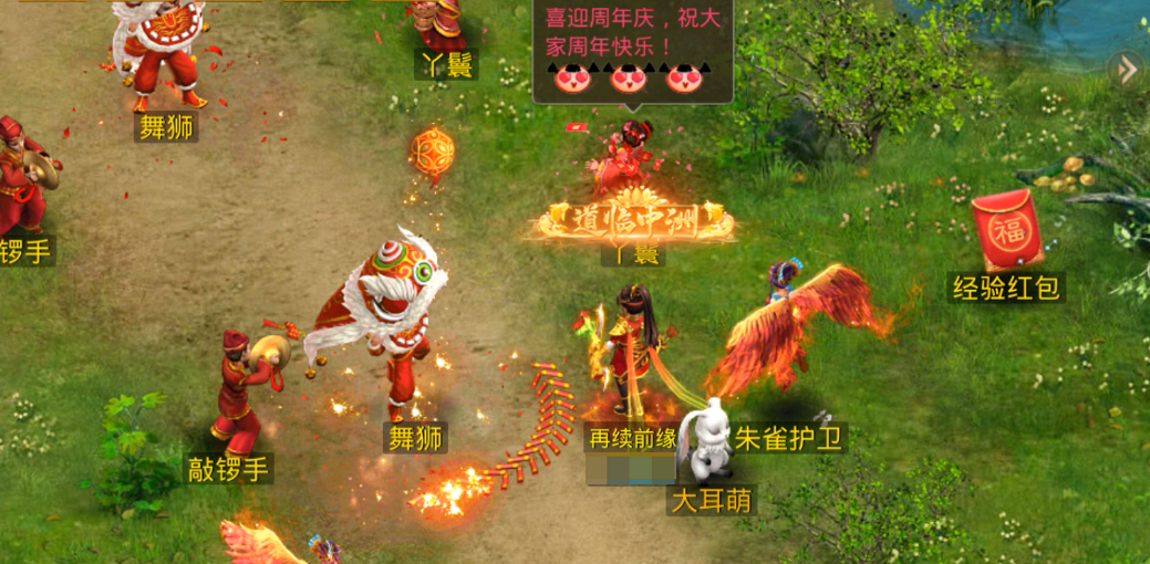 《问道》手游55000只纪念宠明日开领,纪念宠动画萌趣来袭! 《问道》手游55000只纪念宠明日开领,纪念宠动画萌趣来袭!