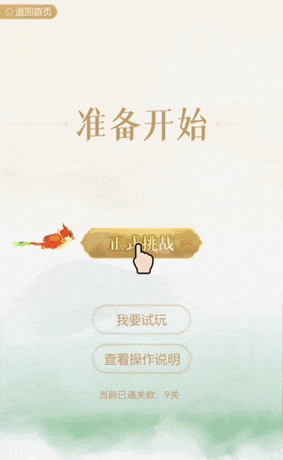 《问道》手游55000只纪念宠明日开领,纪念宠动画萌趣来袭! 《问道》手游55000只纪念宠明日开领,纪念宠动画萌趣来袭!