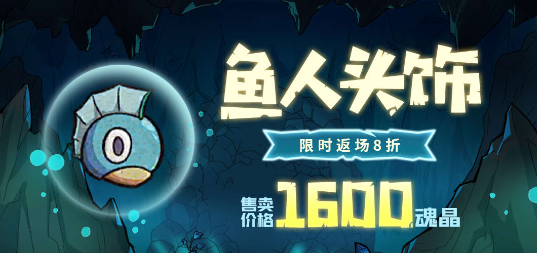 《失落城堡手游》谷雨主题活动全新上线,惊喜套装限时返场! 《失落城堡手游》谷雨主题活动全新上线,惊喜套装限时返场!