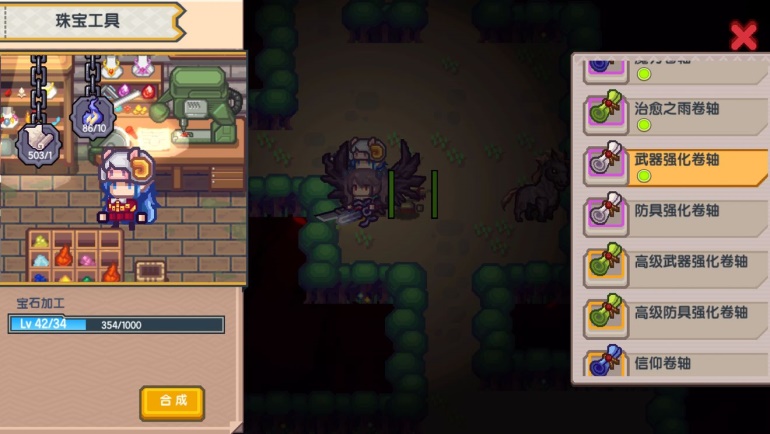 伊洛纳elona 工作台材料合成记录 地宫材料产出炼金 宝石加工攻略 雷霆游戏平台 游戏发烧友的聚集地