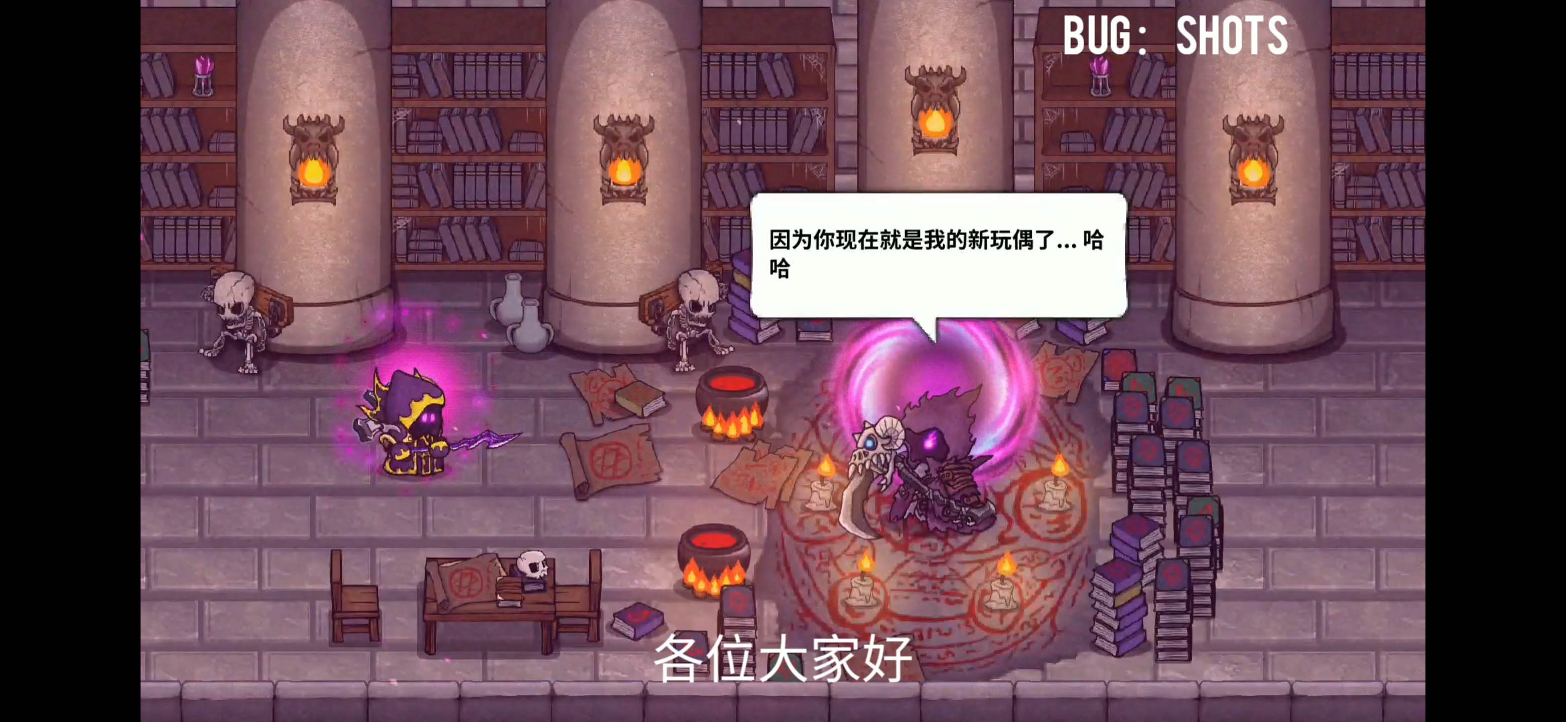 《失落城堡手游》噩梦难度隐藏boss亡灵之主细节打法教程 《失落城堡手游》噩梦难度隐藏boss亡灵之主细节打法教程