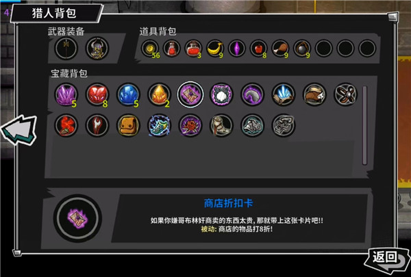 《失落城堡手游》剁手好物盘点-道具篇