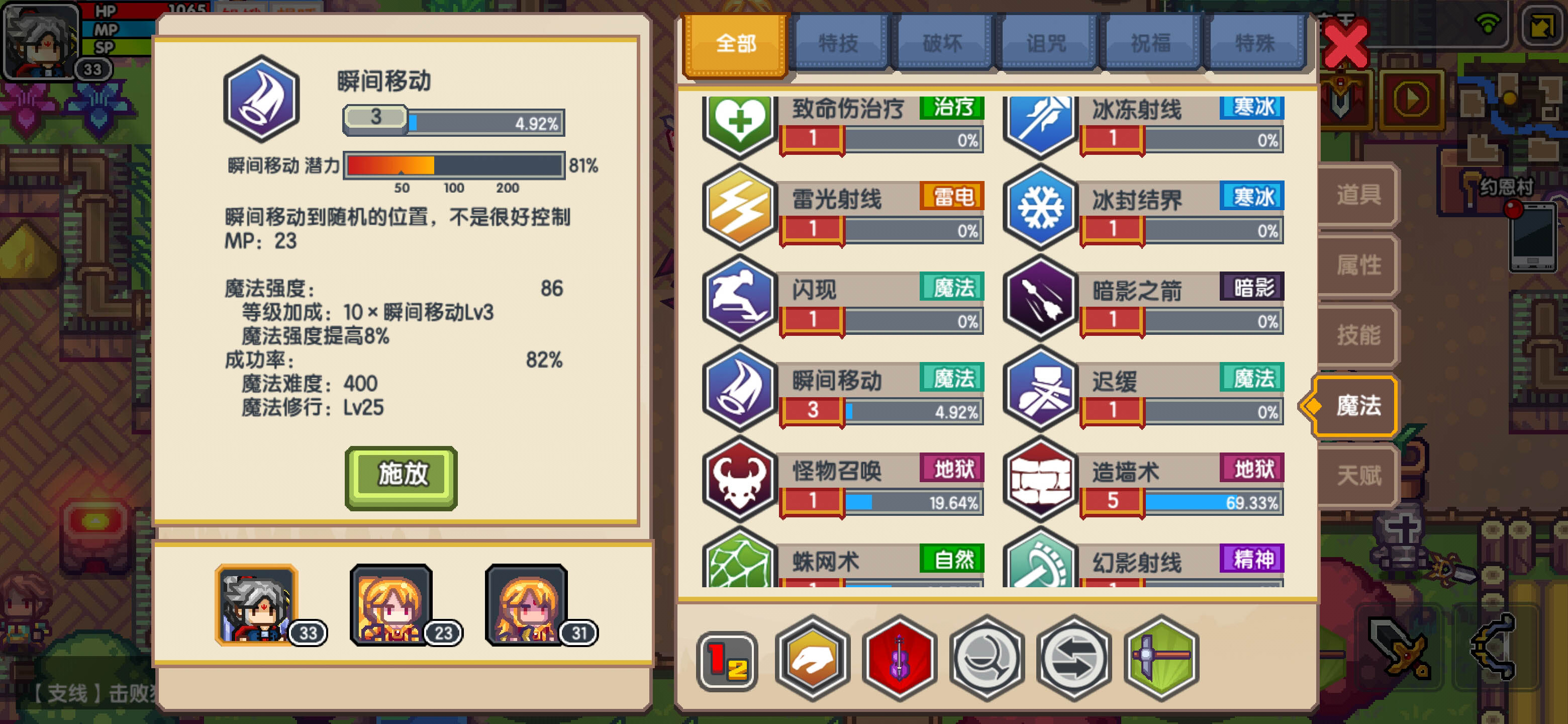 《伊洛纳elona》远程职业战斗技巧详解