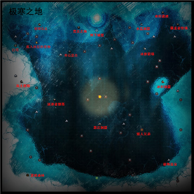《地下城堡2》通关详解——图6极寒之地