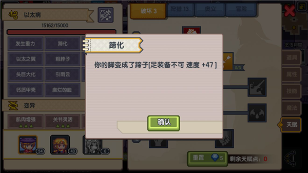 《伊洛纳elona》萌新特刊|以太风到底是什么风？瑟瑟发抖ing（内含取件码）