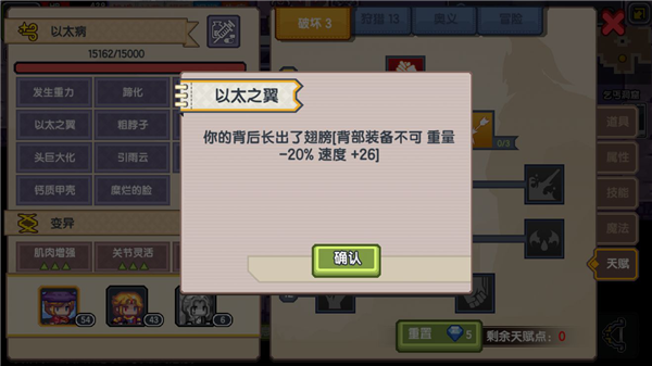 《伊洛纳elona》萌新特刊|以太风到底是什么风？瑟瑟发抖ing（内含取件码）