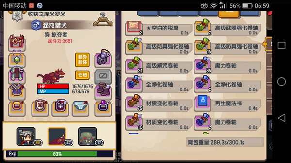 《伊洛纳elona》怪物召唤刷快弓的细节