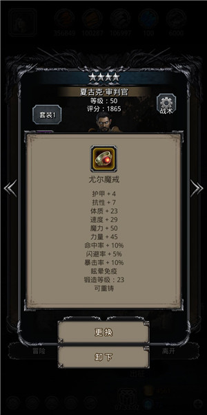 《地下城堡2》远山庄园最不为人知的过关神器