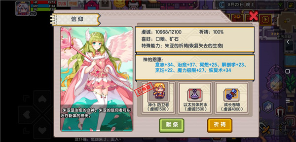《伊洛纳elona》这里是真的战士攻略