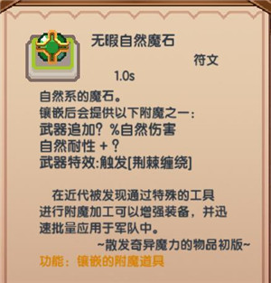 伊洛纳elona 有生之年系列之 萌新路上那些 哎哟 卧槽 雷霆游戏平台 游戏发烧友的聚集地