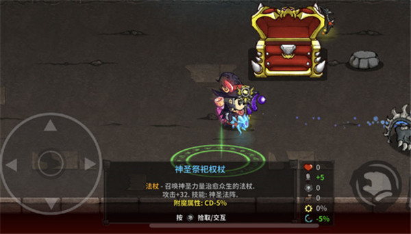《失落城堡手游》辅助武器排行榜