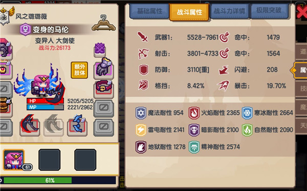 《伊洛纳elona》简单测试一下蛋池镰刀