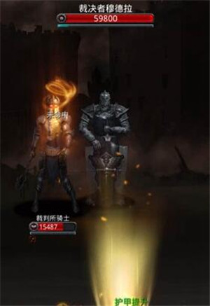 《地下城堡2》裁判所通关要求 《地下城堡2》裁判所通关要求