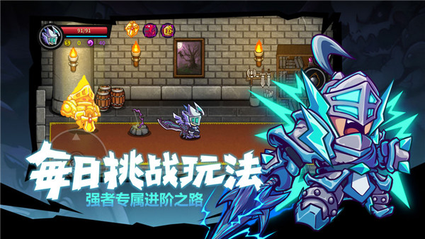 《失落城堡手游》宝藏配套打法，贼强！