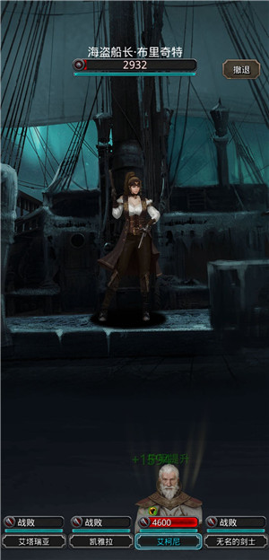 《地下城堡2》低锻超低配女船长无冰法无浩劫