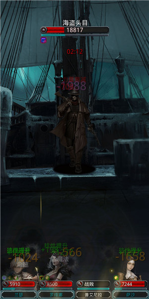 《地下城堡2》图16海盗破甲枪低配挂机阵容