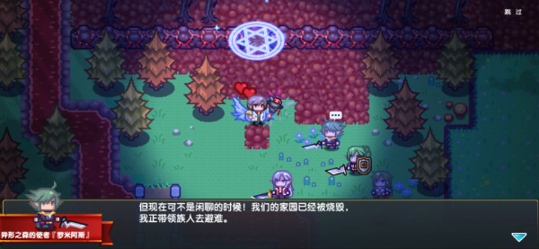 《伊洛纳elona》新剧情教程（上）——进入燃烧的森林