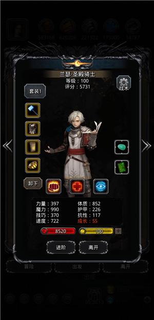 《地下城堡2》迷雾岛单水不翻车攻略