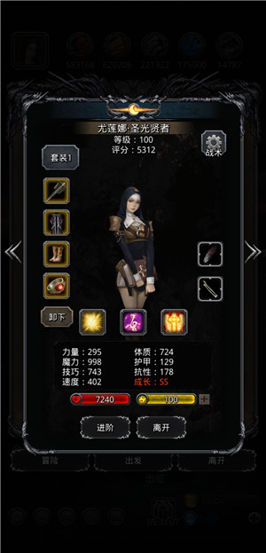 《地下城堡2》迷雾岛单水不翻车攻略