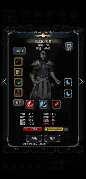 《地下城堡2》迷雾岛单水不翻车攻略