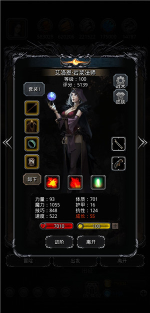 《地下城堡2》迷雾岛单水不翻车攻略