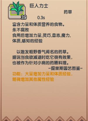 伊洛纳elona 前中期的发展攻略 让前期发展不迷路 雷霆游戏平台 游戏发烧友的聚集地