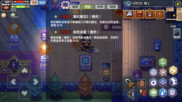 《伊洛纳elona》速度增益——“羽毛”符文详解