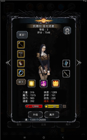 《地下城堡2》昏晨之沙深渊巨蜥自用打法
