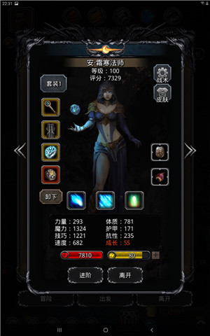 《地下城堡2》昏晨之沙深渊巨蜥自用打法
