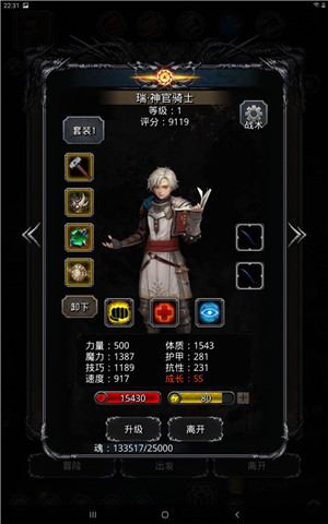 《地下城堡2》昏晨之沙深渊巨蜥自用打法