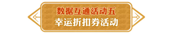 《问道》本周合服公告已出，来看看有没有你吧！