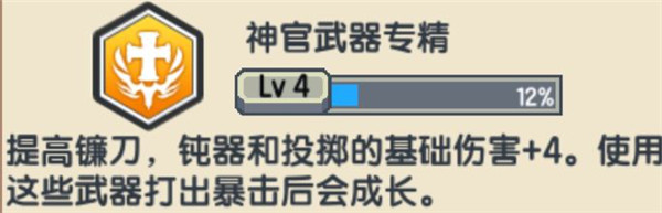 伊洛纳elona 攻击距离与伤害关系 进阶版 雷霆游戏平台 游戏发烧友的聚集地