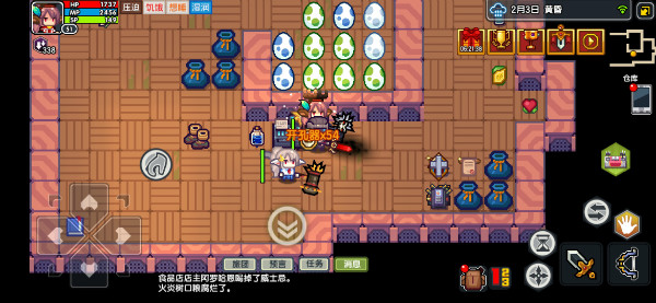《伊洛纳elona》开孔器的作用，你真的了解吗？