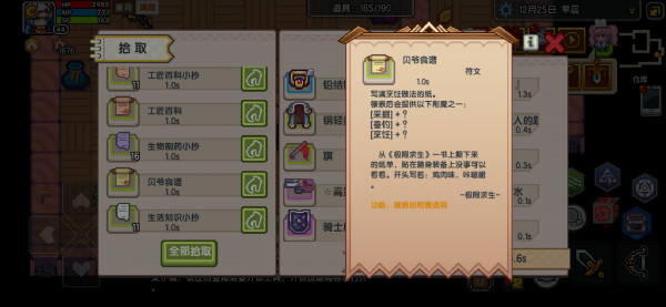 《伊洛纳elona》开孔器的作用，你真的了解吗？