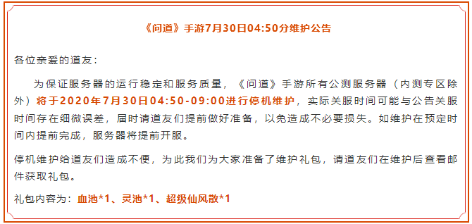 最新的优化来啦！快快了解~