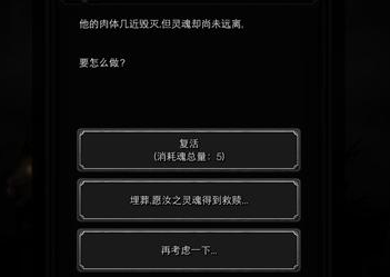 地下城堡2怎么刷魂 地下城堡2刷魂攻略