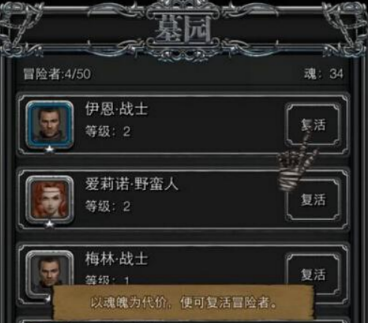 地下城堡2怎么刷魂 地下城堡2刷魂攻略