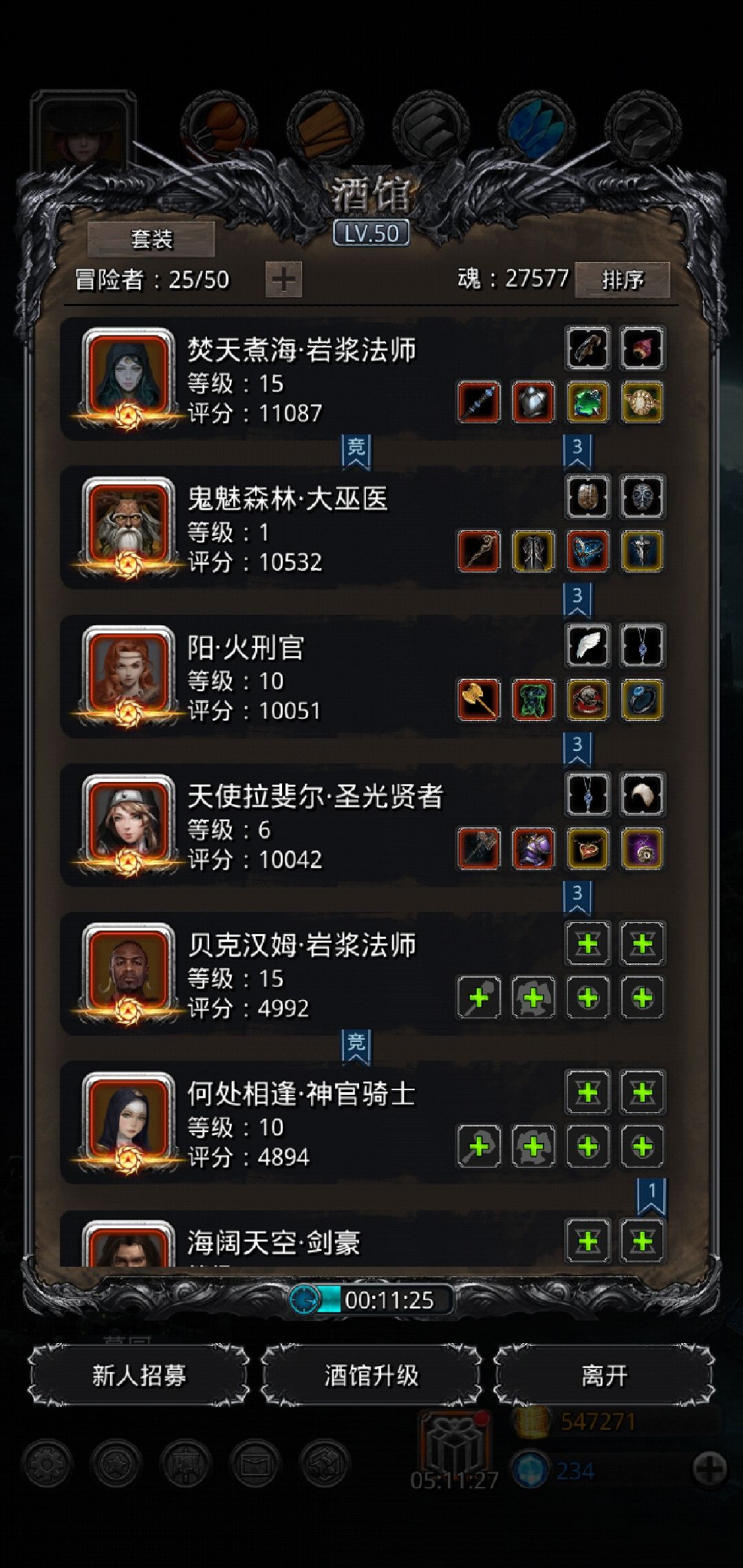 暗月神残骸记录 暗月神残骸记录