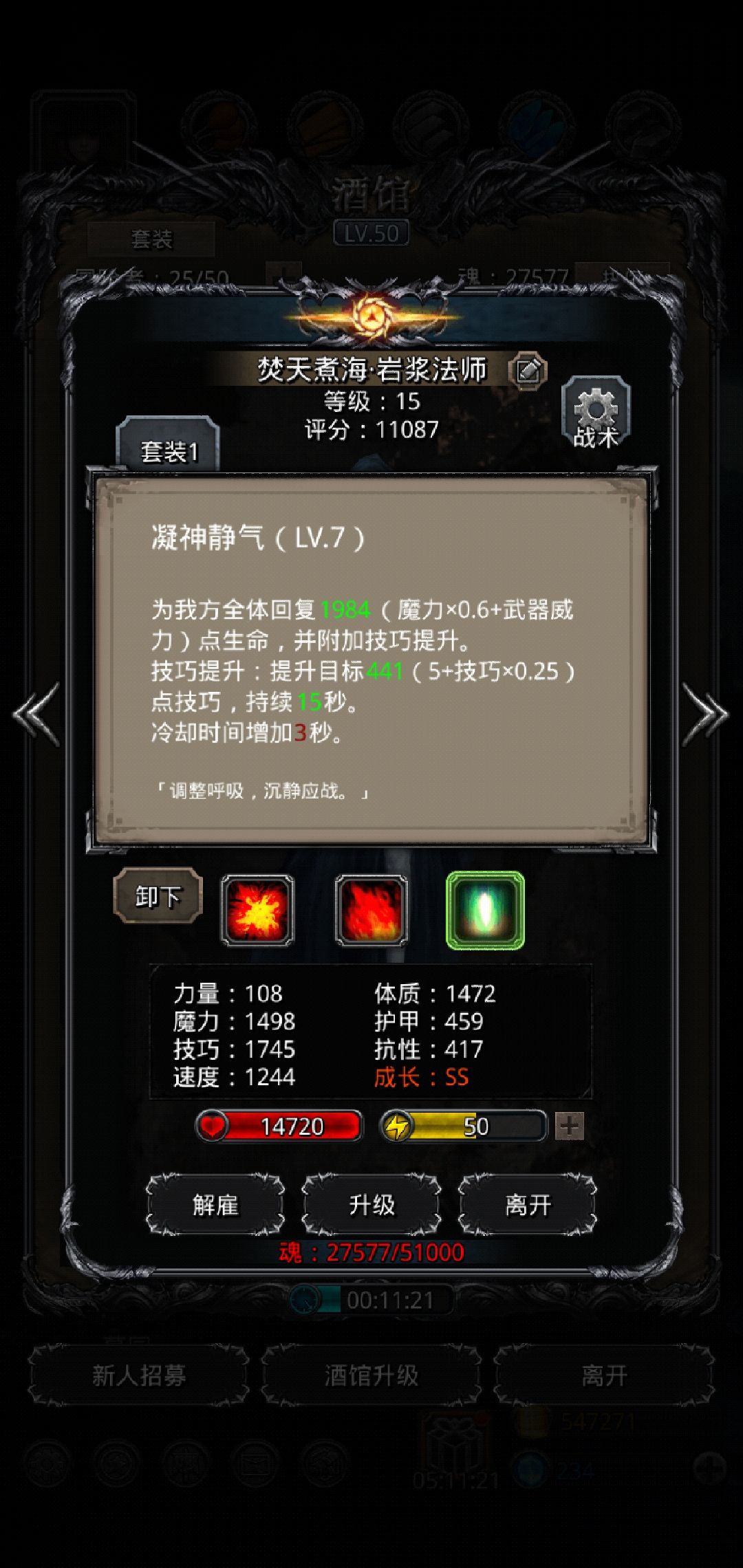 暗月神残骸记录 暗月神残骸记录