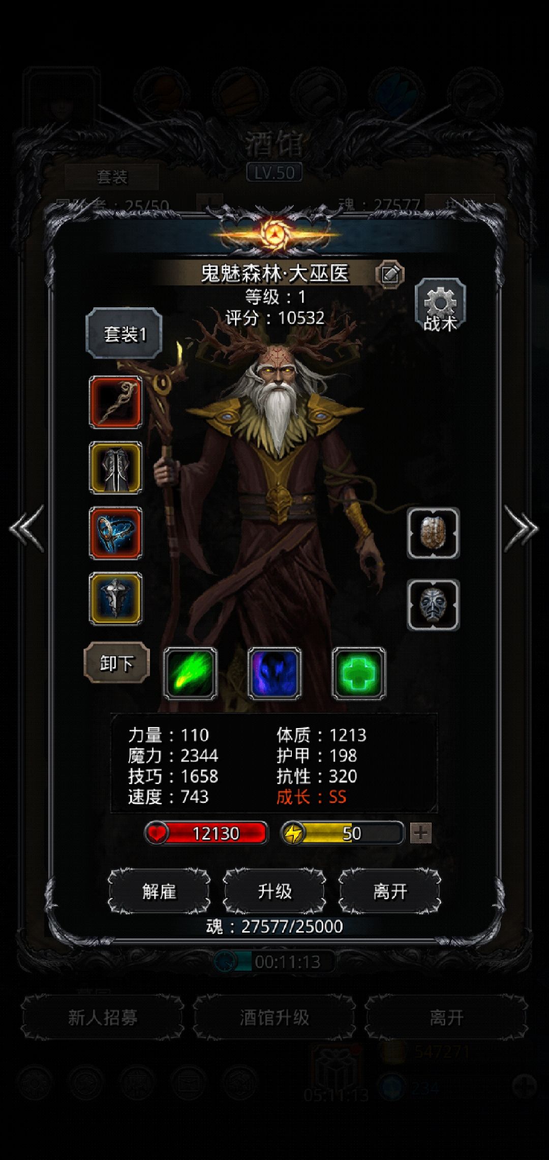 暗月神残骸记录 暗月神残骸记录