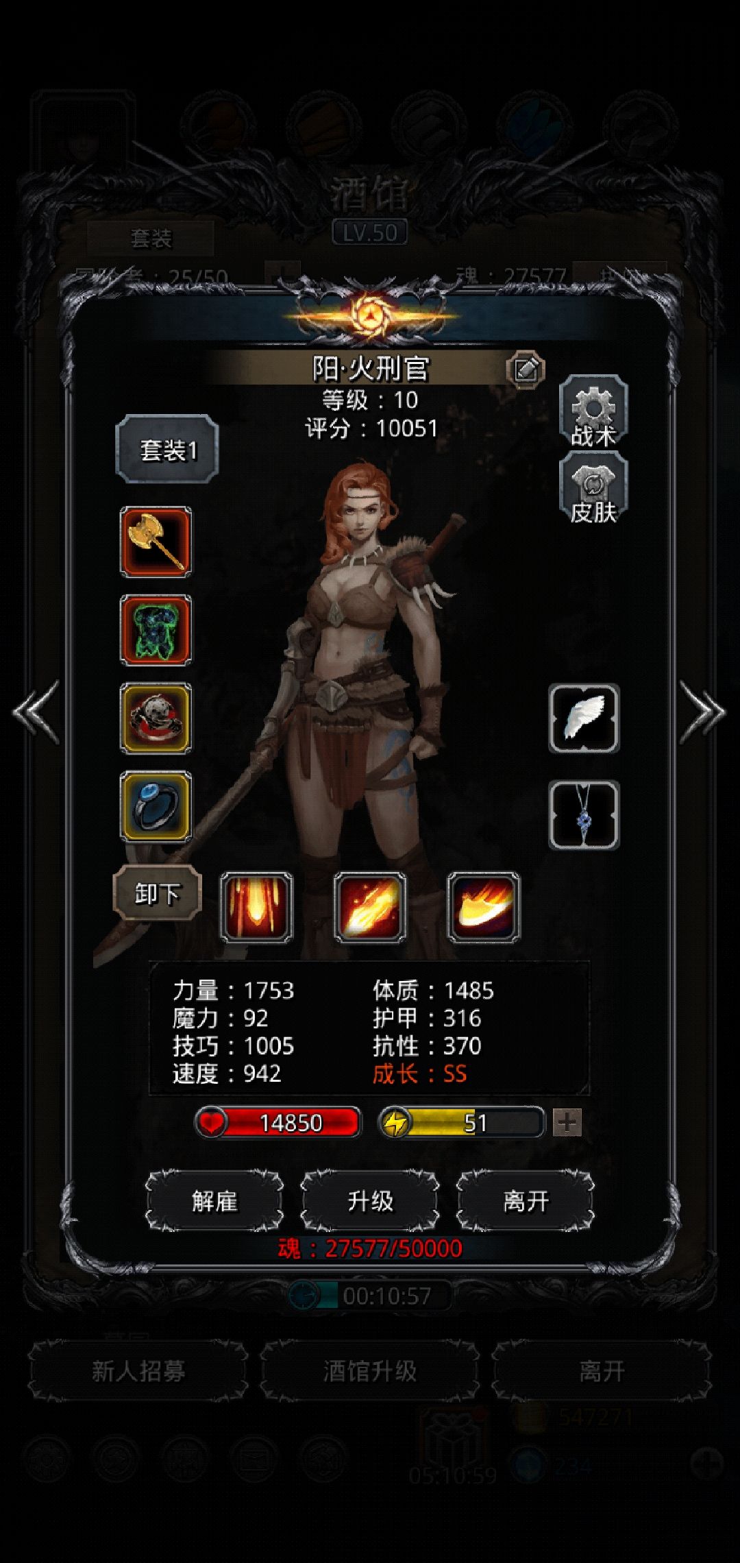 暗月神残骸记录 暗月神残骸记录