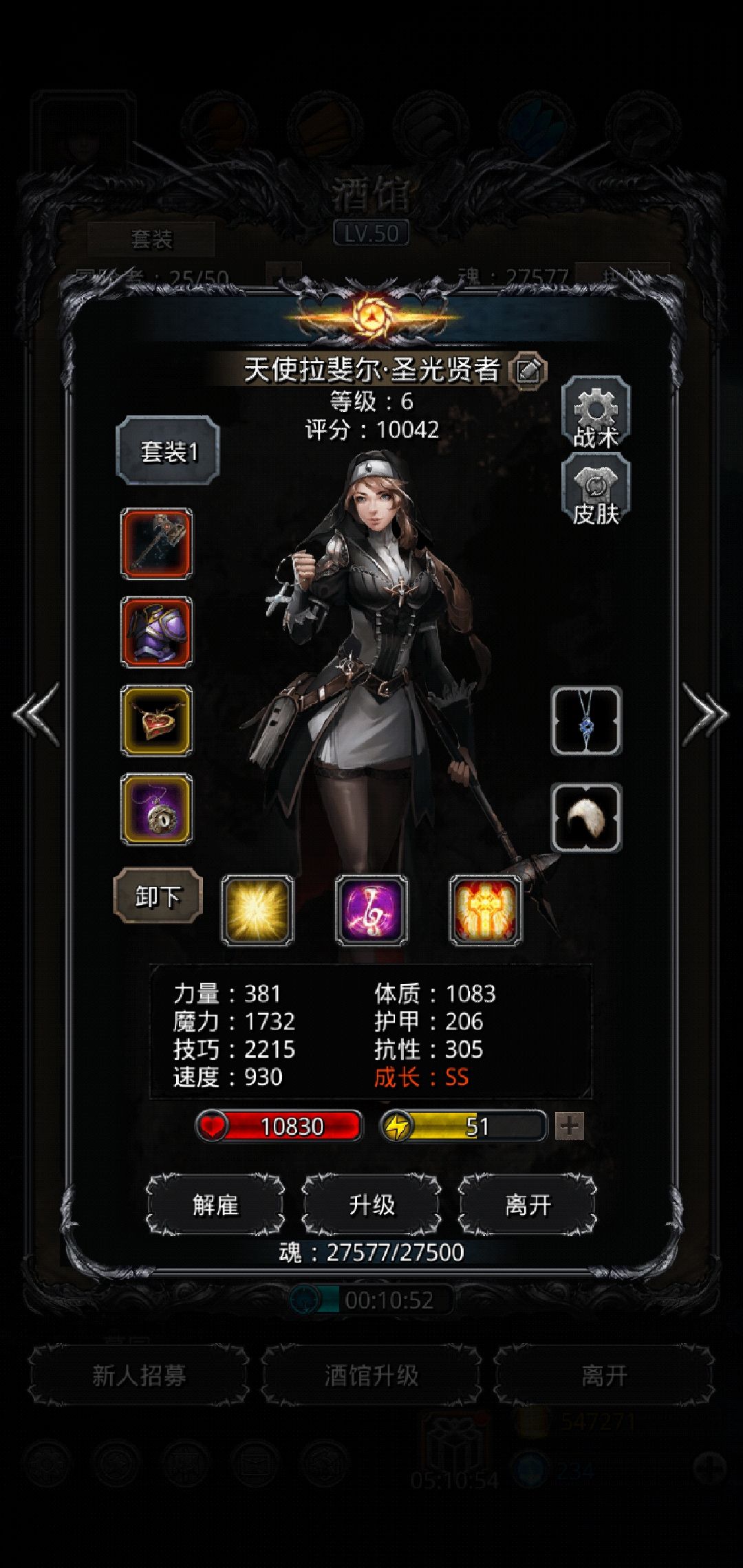 暗月神残骸记录 暗月神残骸记录