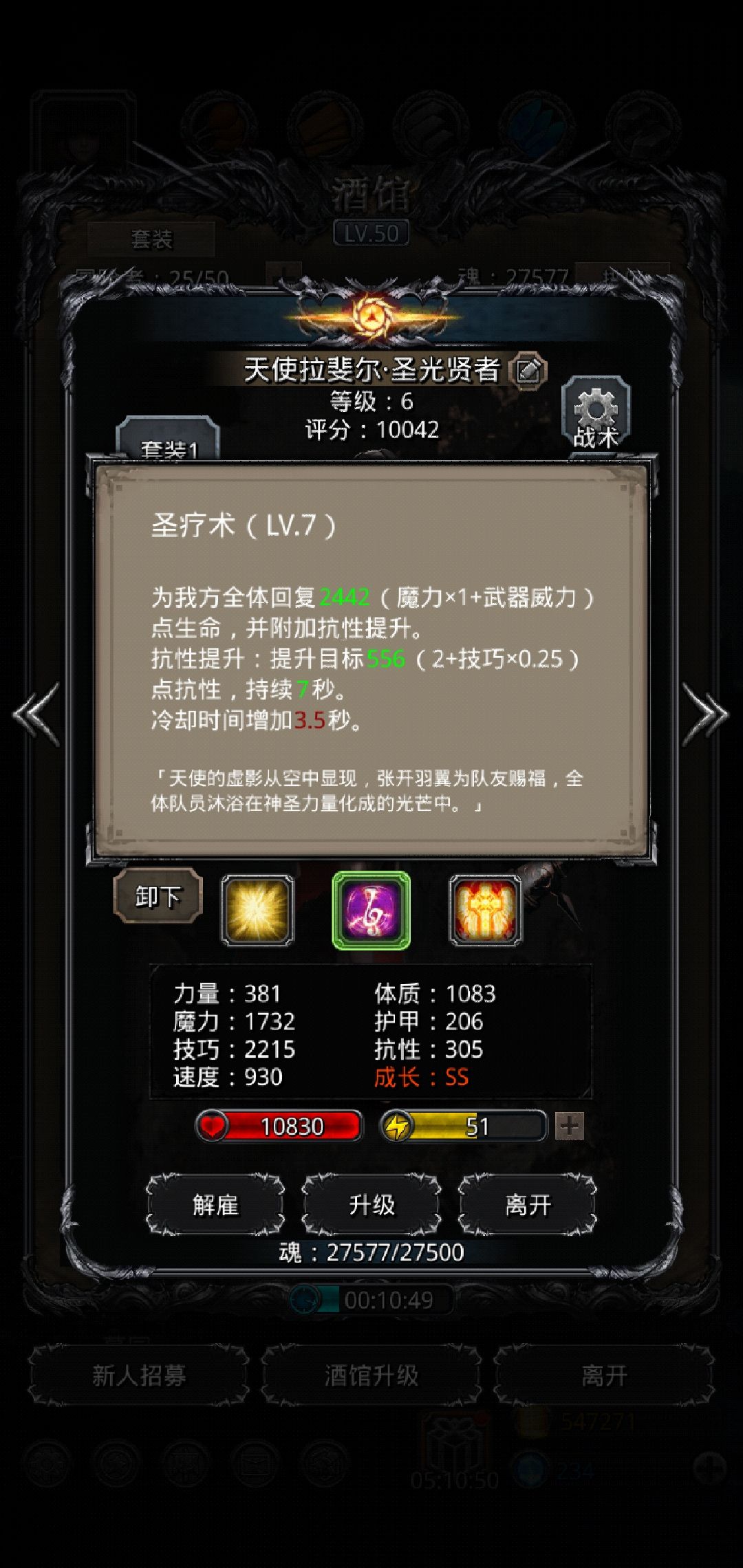 暗月神残骸记录 暗月神残骸记录