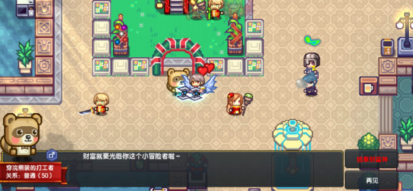 《伊洛纳elona》新神降临——财富之神『科妮莉亚』介绍 《伊洛纳elona》新神降临——财富之神『科妮莉亚』介绍