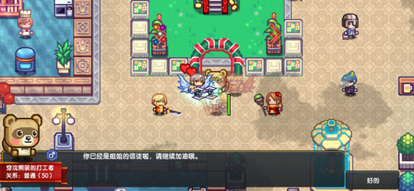 《伊洛纳elona》新神降临——财富之神『科妮莉亚』介绍 《伊洛纳elona》新神降临——财富之神『科妮莉亚』介绍